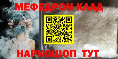 эйфоретик Первоуральск
