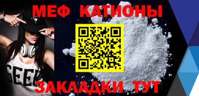 кокаин Пенза