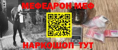 кокаин Пенза