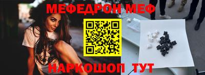 бутират Партизанск