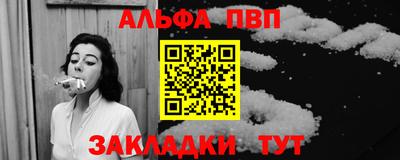 бутират Партизанск