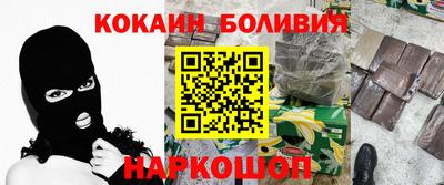 кокаин Пенза