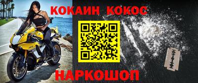 эйфоретик Первоуральск