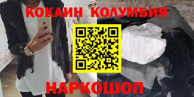 эйфоретик Первоуральск