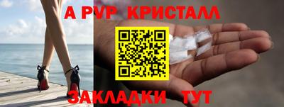 эйфоретик Первоуральск