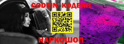 кокаин Пенза