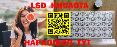 эйфоретик Первоуральск