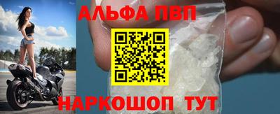 кокаин Пенза