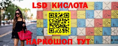 бутират Партизанск