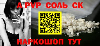 эйфоретик Первоуральск