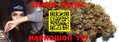 бутират Партизанск