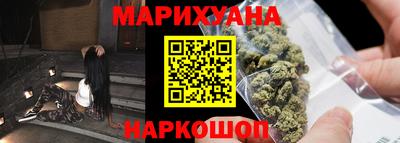 бутират Партизанск