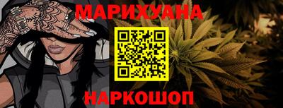 бутират Партизанск