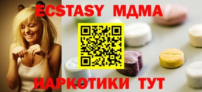 кокаин Пенза