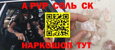 бутират Партизанск