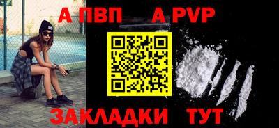 бутират Партизанск