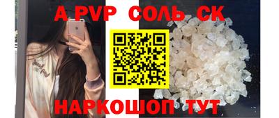 бутират Партизанск