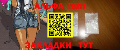 бутират Партизанск