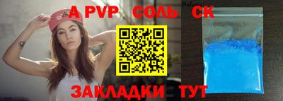 кокаин Пенза