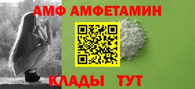 эйфоретик Первоуральск