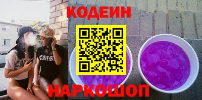 кокаин Пенза