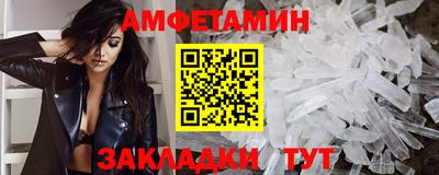 бутират Партизанск