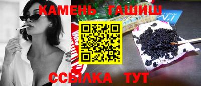 бутират Партизанск