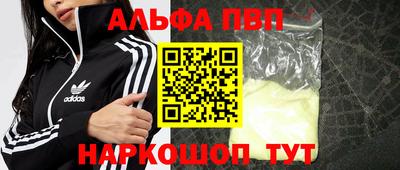 эйфоретик Первоуральск