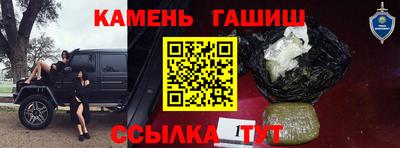 кокаин Пенза