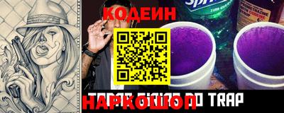 бутират Партизанск