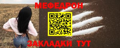 бутират Партизанск