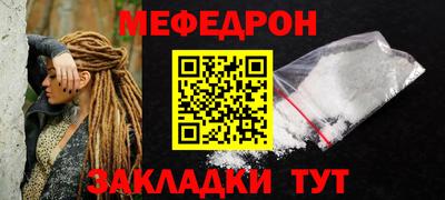 бутират Партизанск