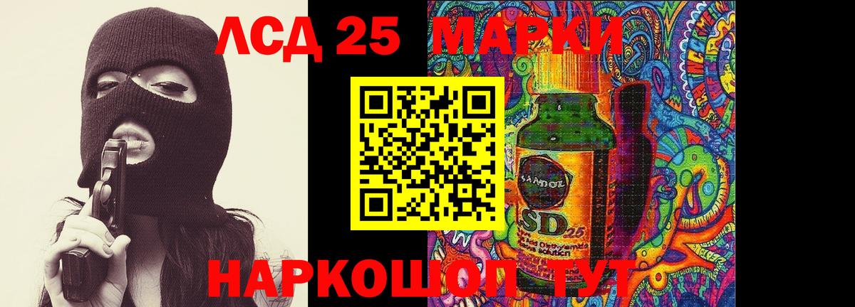 Лсд 25 экстази ecstasy Соликамск