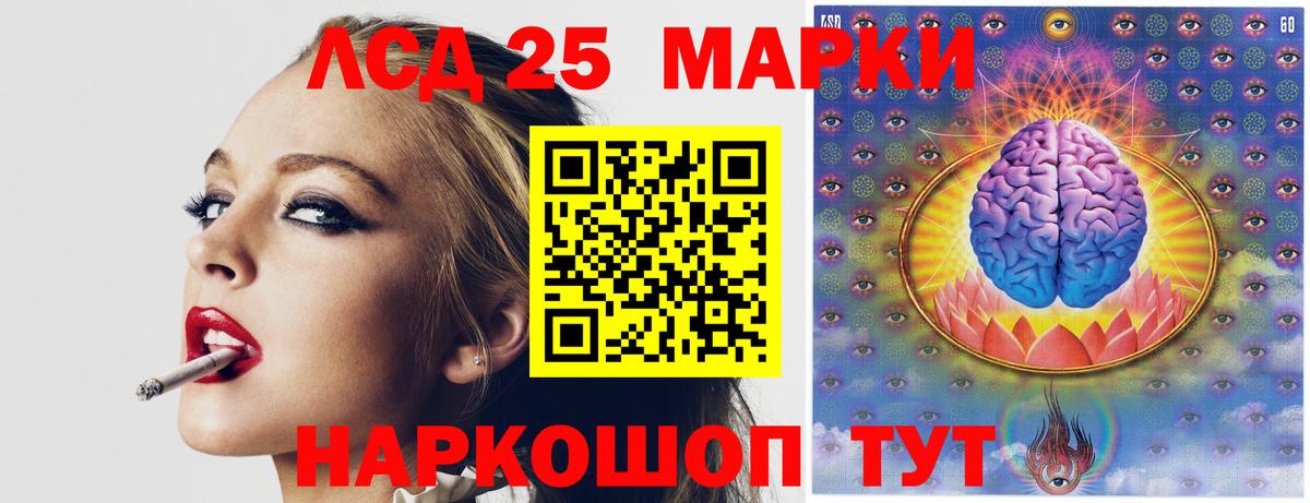Соликамск  Лсд 25 экстази ecstasy  Вход с VPN 