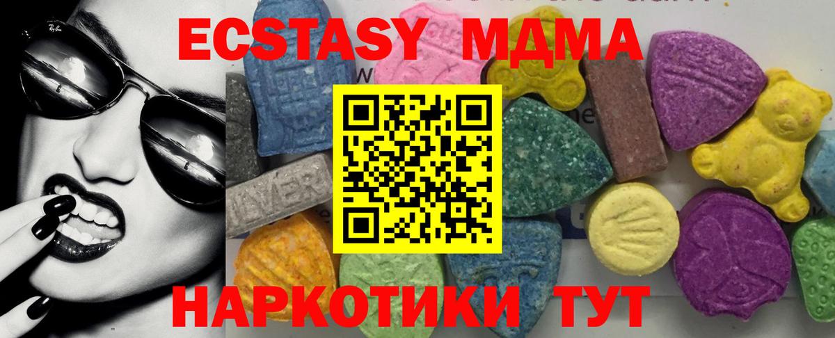 МДМА crystal Соликамск