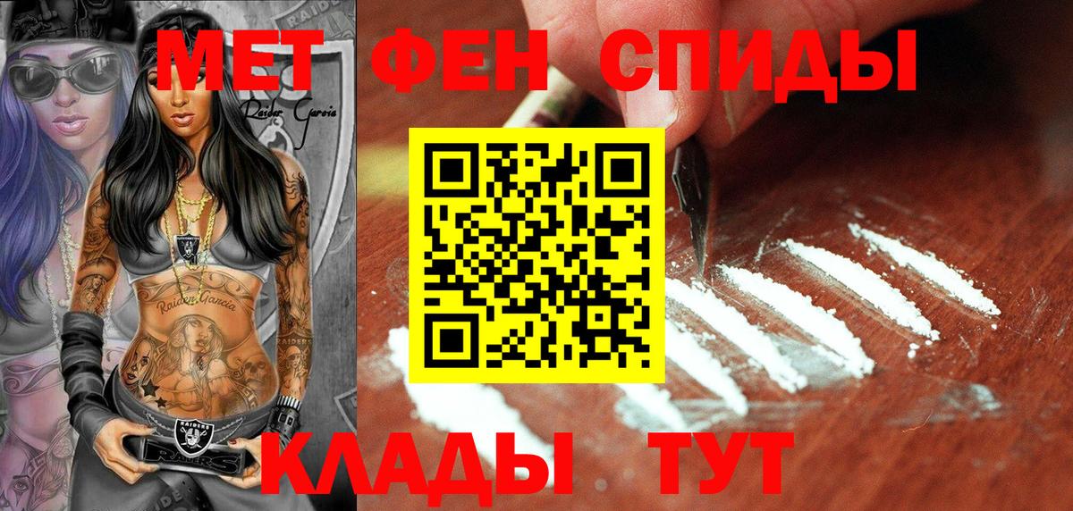 Первитин пудра Соликамск