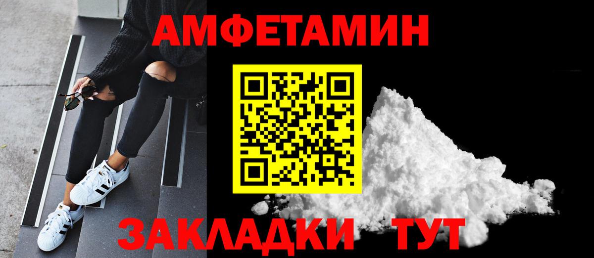 Соликамск  Первитин Methamphetamine  Первитин Methamphetamine  Вход с VPN 