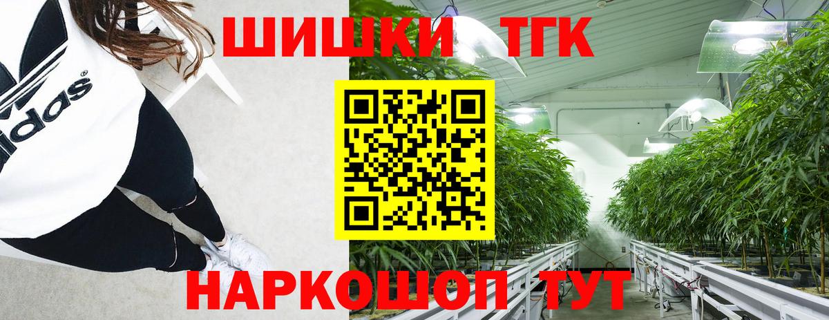 Конопля сатива  МАРИХУАНА Ganja  Конопля ГИДРОПОН  Соликамск  Вход с VPN 