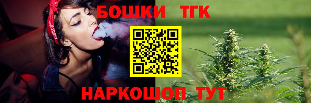 Каннабис SATIVA & INDICA Соликамск